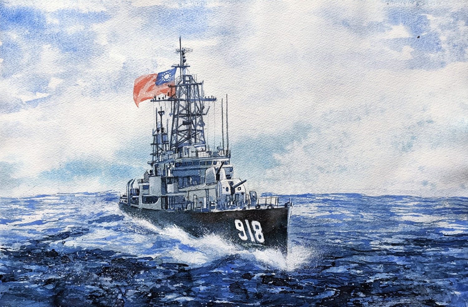 安陽 · 旗，舷號 918，水彩