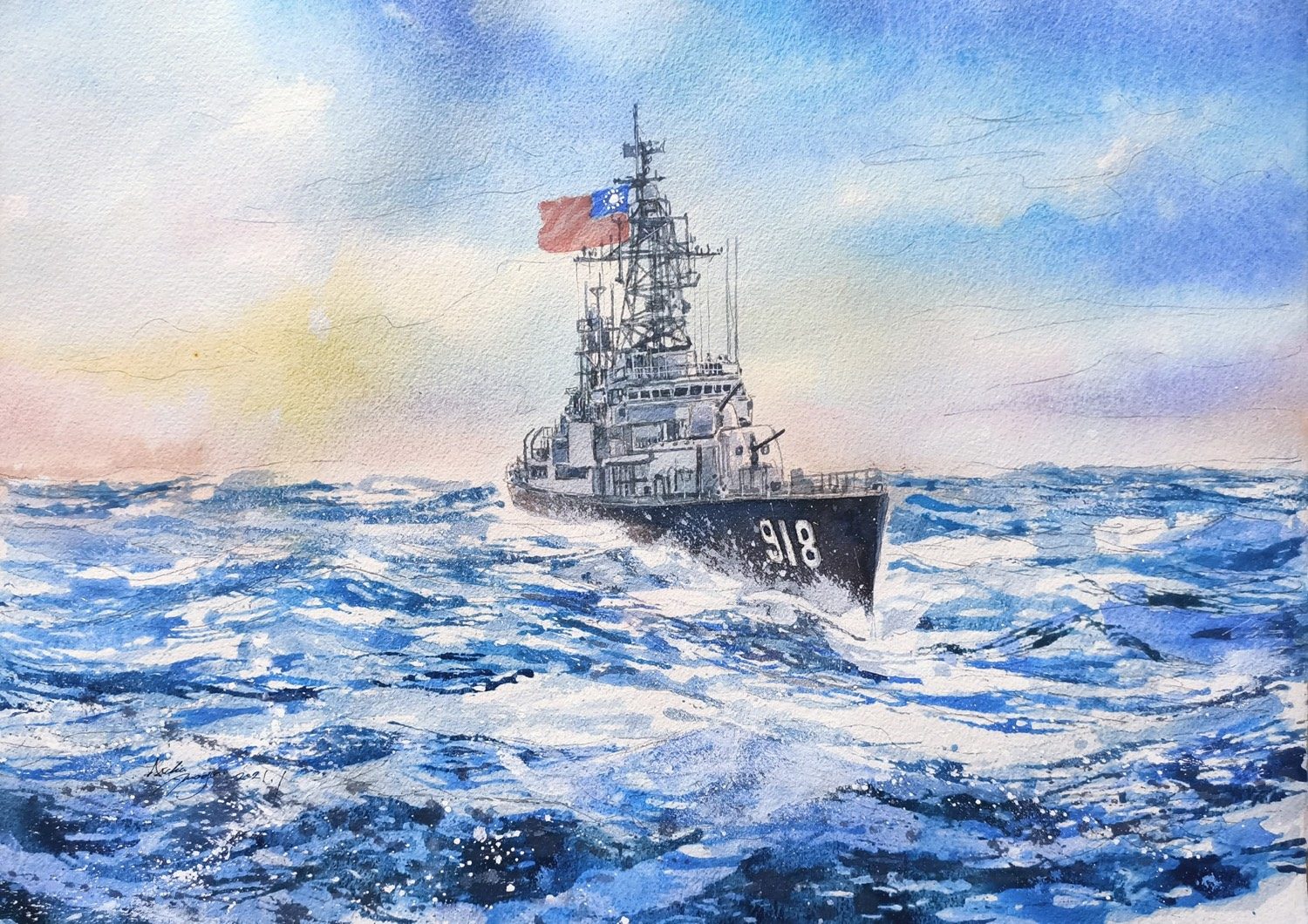 安陽，舷號 918，水彩