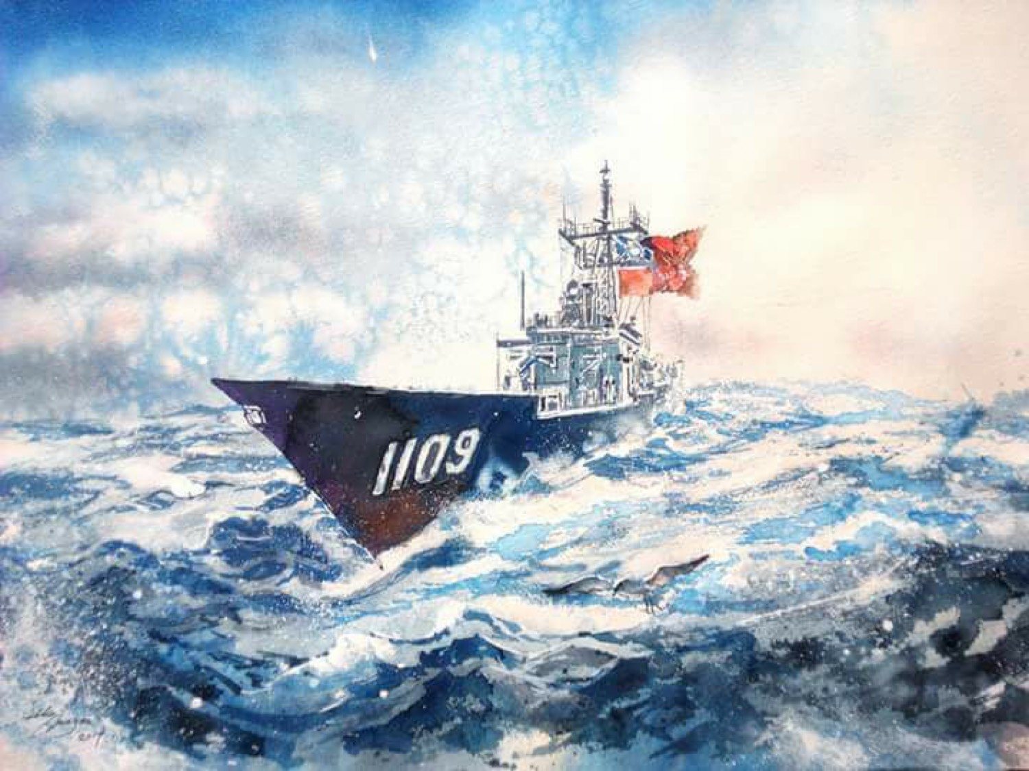 張騫，舷號 1109，水彩