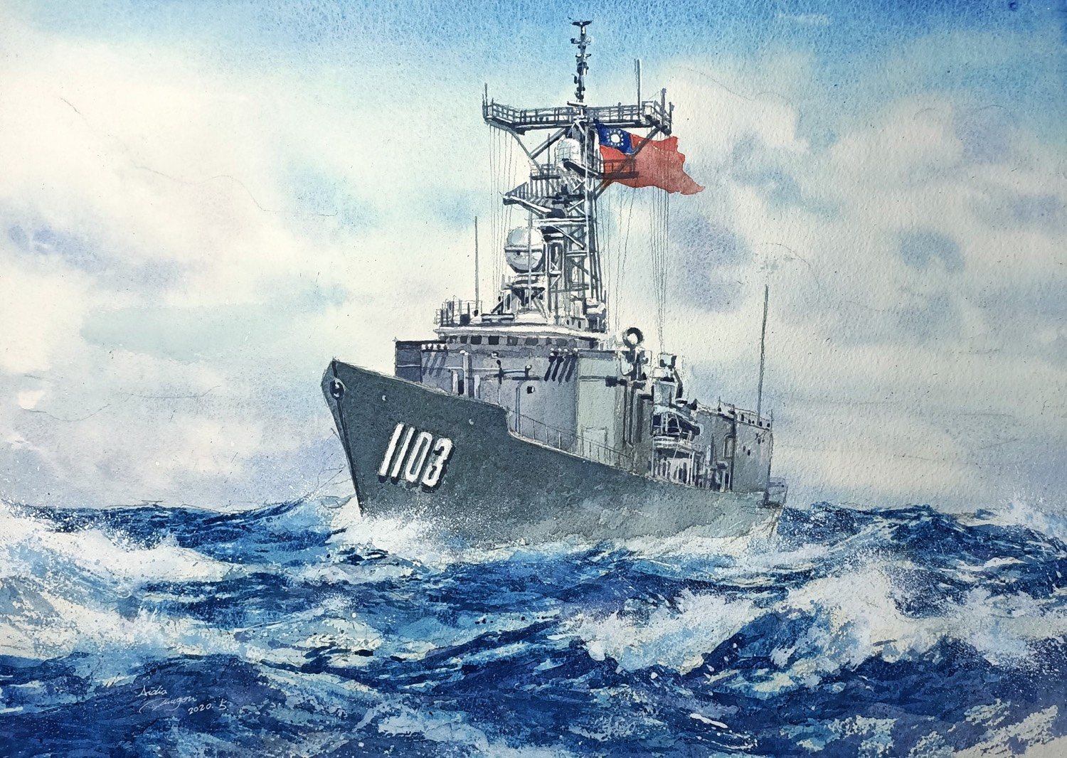 鄭和 · 艦首，舷號 1103，水彩