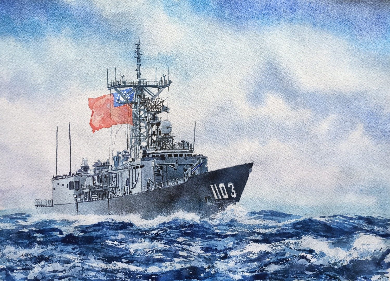 鄭和，舷號 1103，水彩
