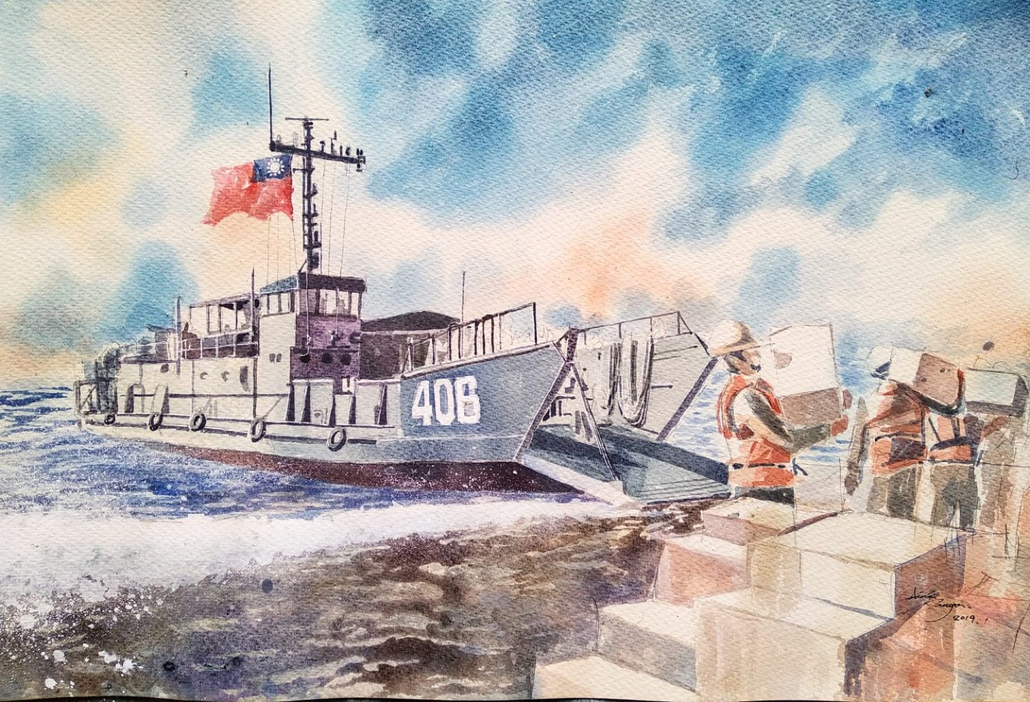合潮，舷號 LCU-406，水彩