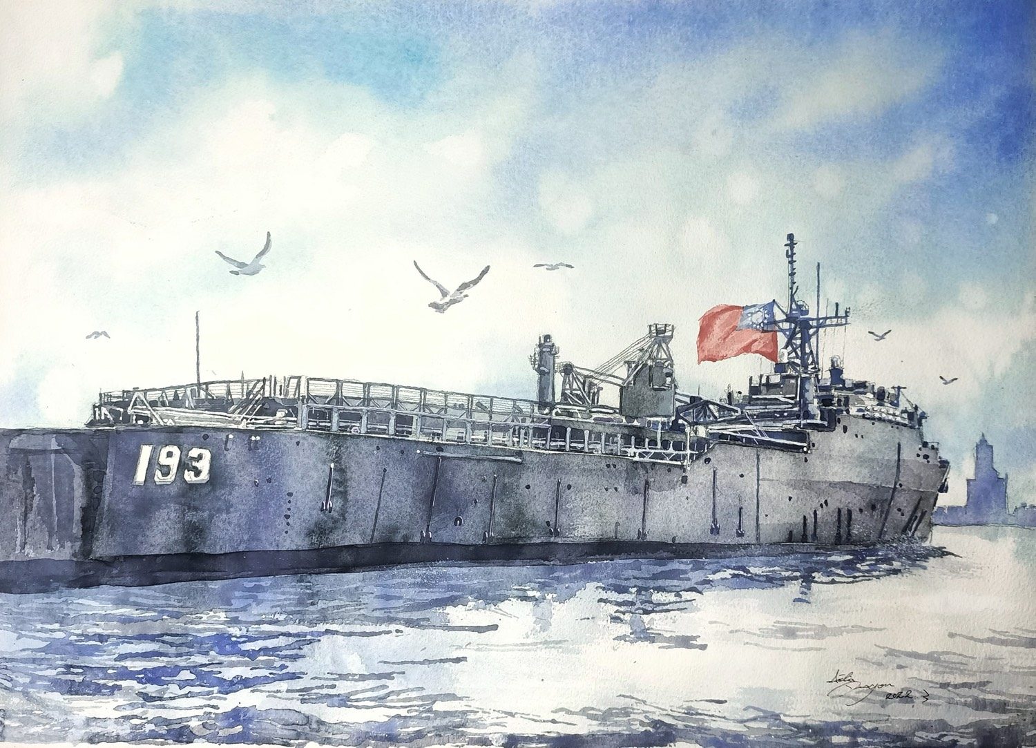 旭海，舷號 193，水彩