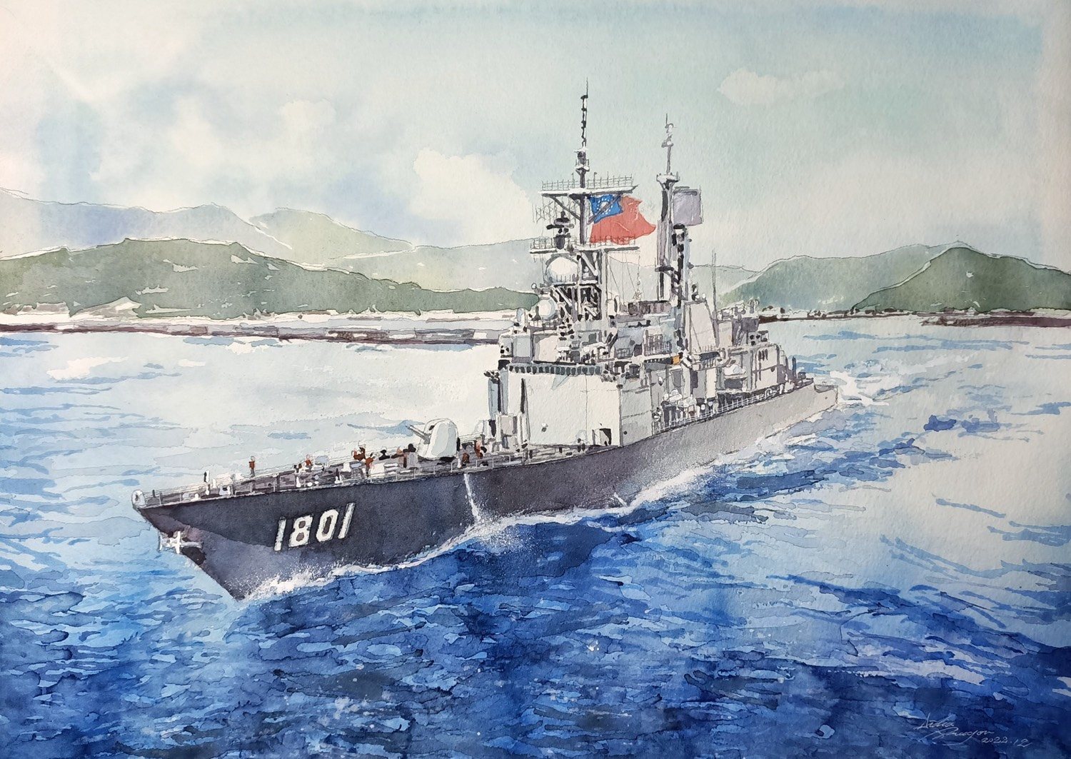 基隆 · 遠山，舷號 1801，水彩