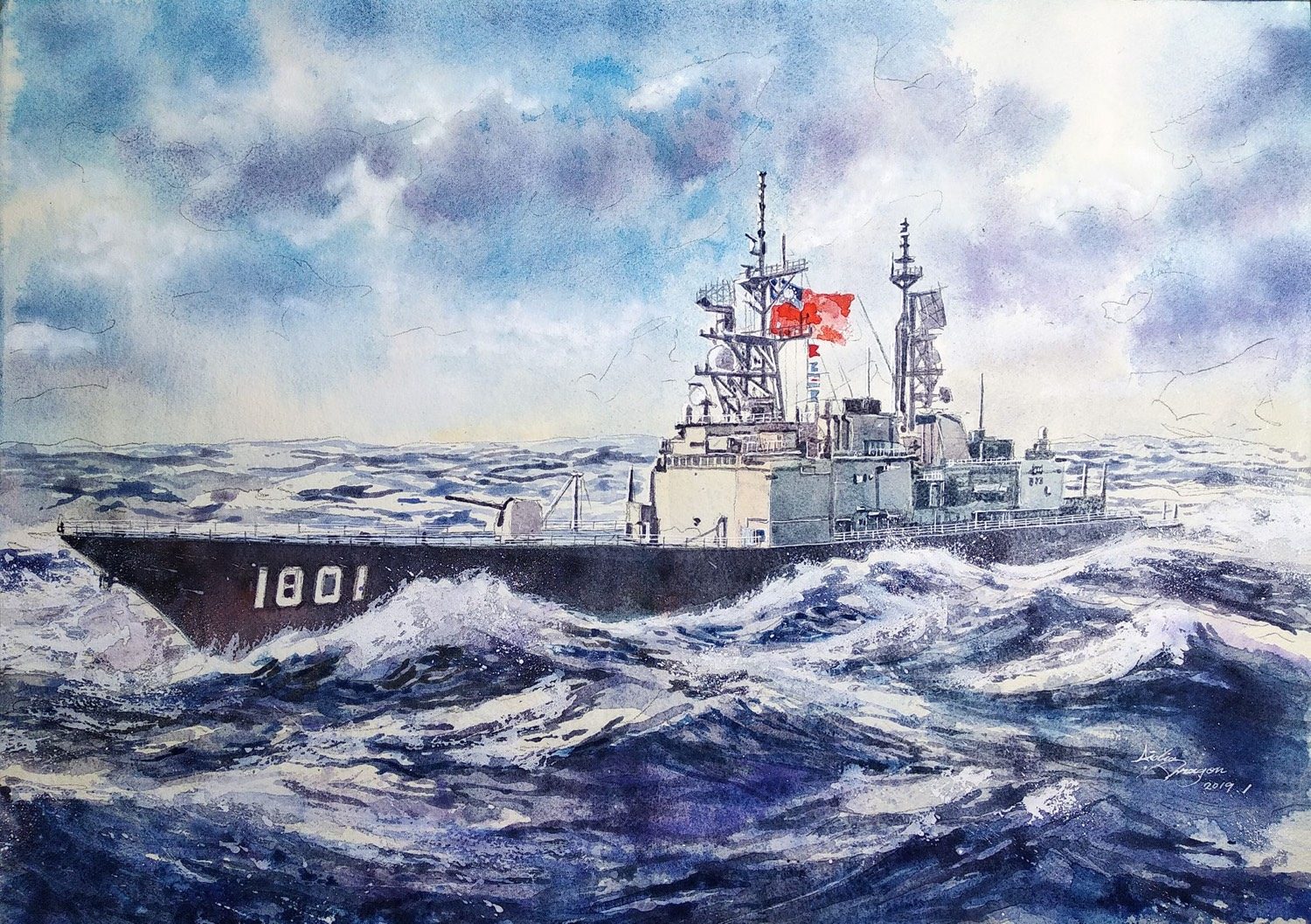 基隆 · 側浪，舷號 1801，水彩