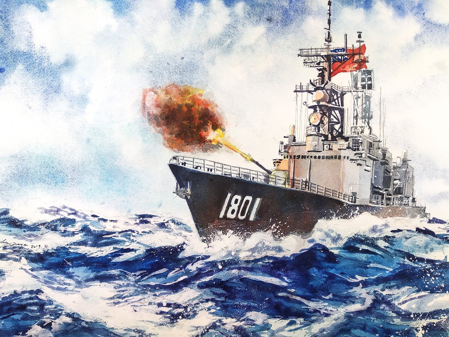 基隆 · 砲火，舷號 1801，水彩