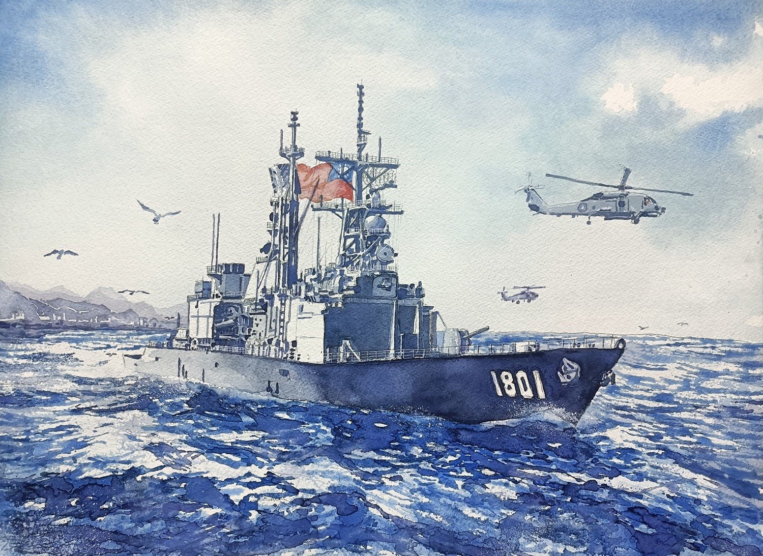 基隆 · 直升機，舷號 1801，水彩