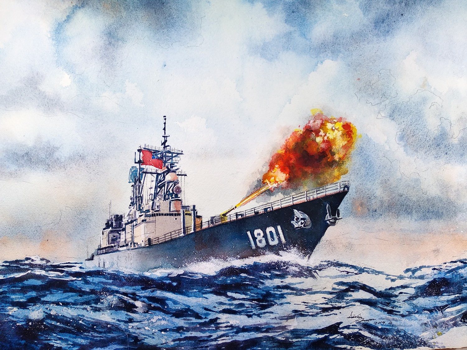 基隆 · 右舷，舷號 1801，水彩