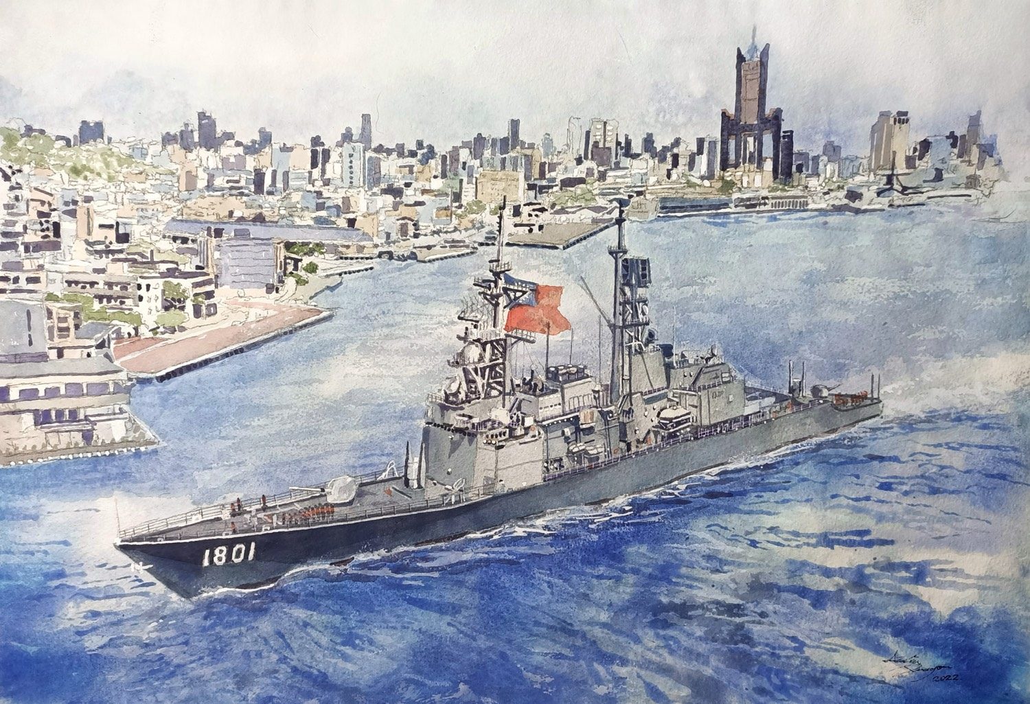 基隆 · 高雄港,舷號 1801,水彩