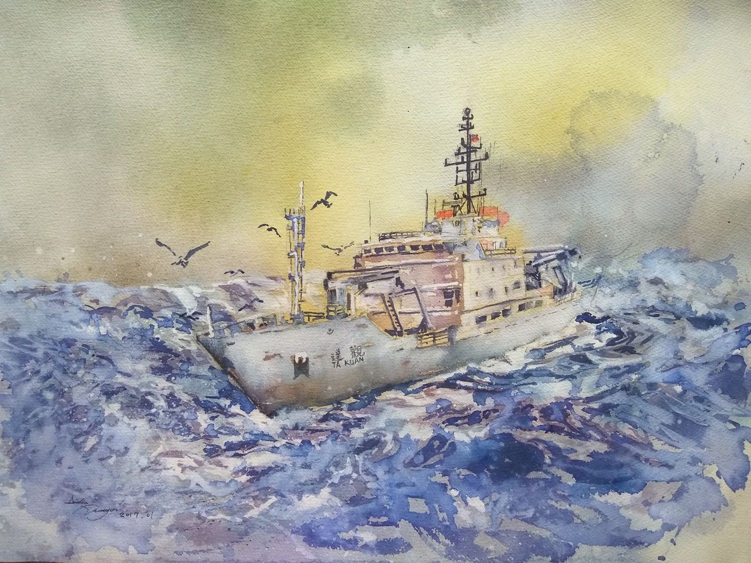 大觀 · 艦尾，舷號 TA KUAN，水彩