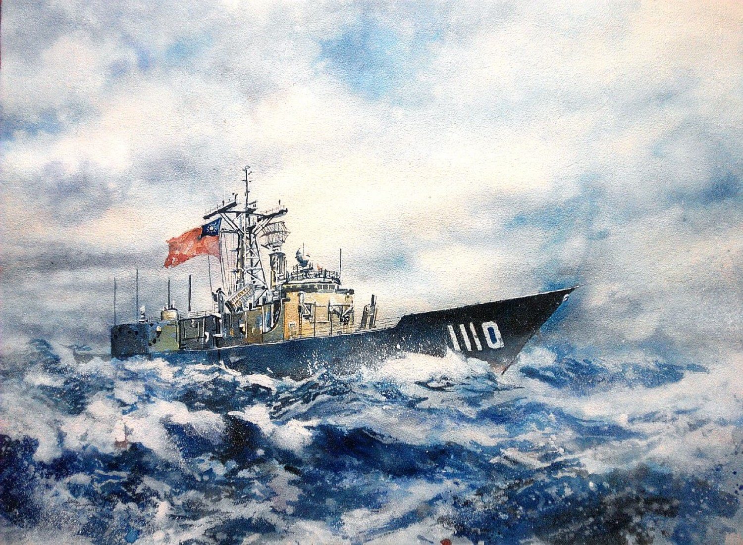 田單 · 風浪，舷號 1110，水彩