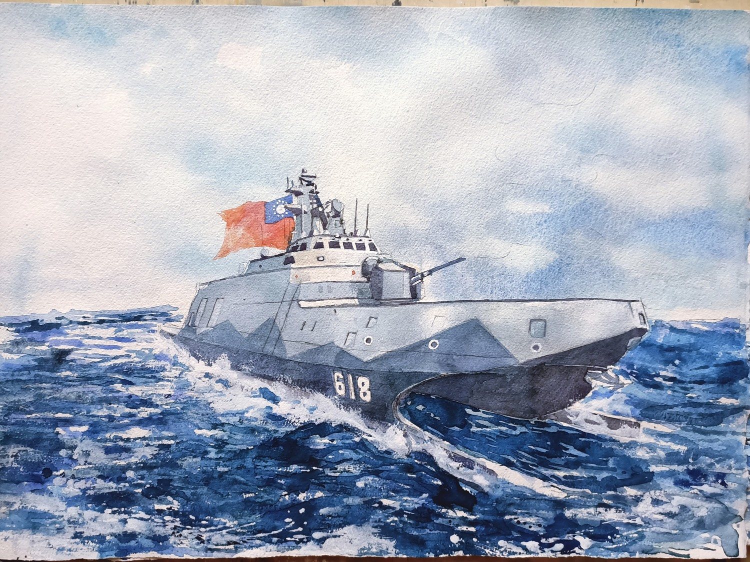 沱江，舷號 618，水彩