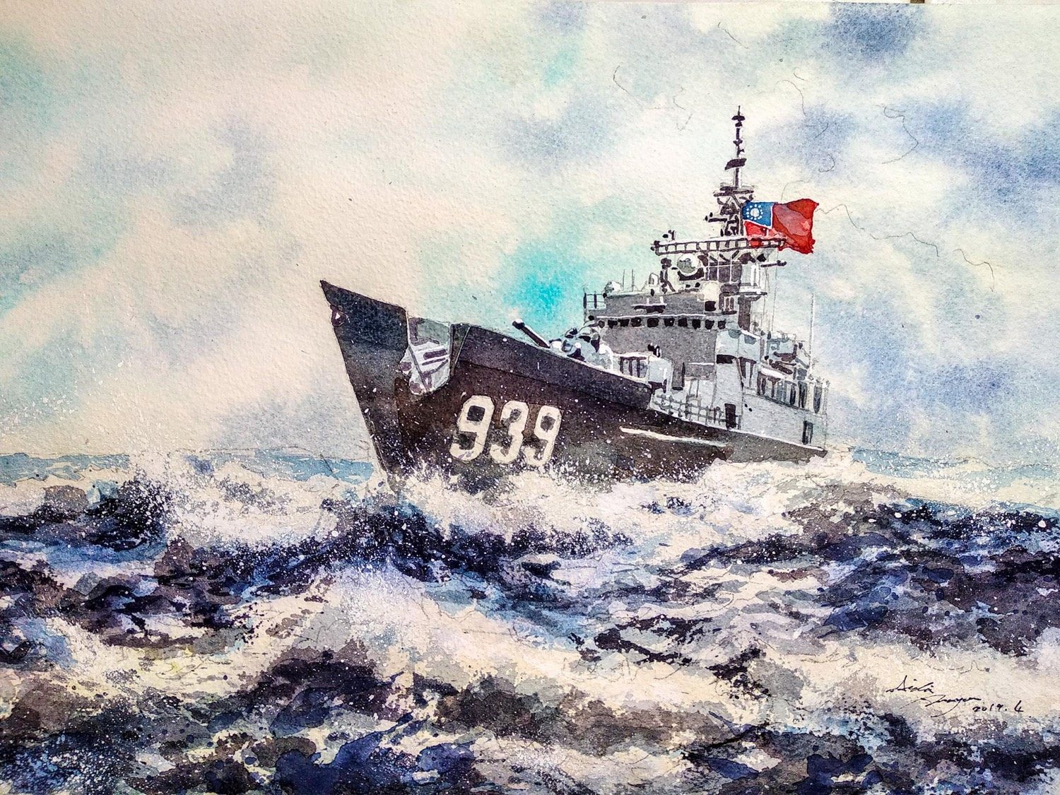 宜陽 · 白沫，舷號 939，水彩