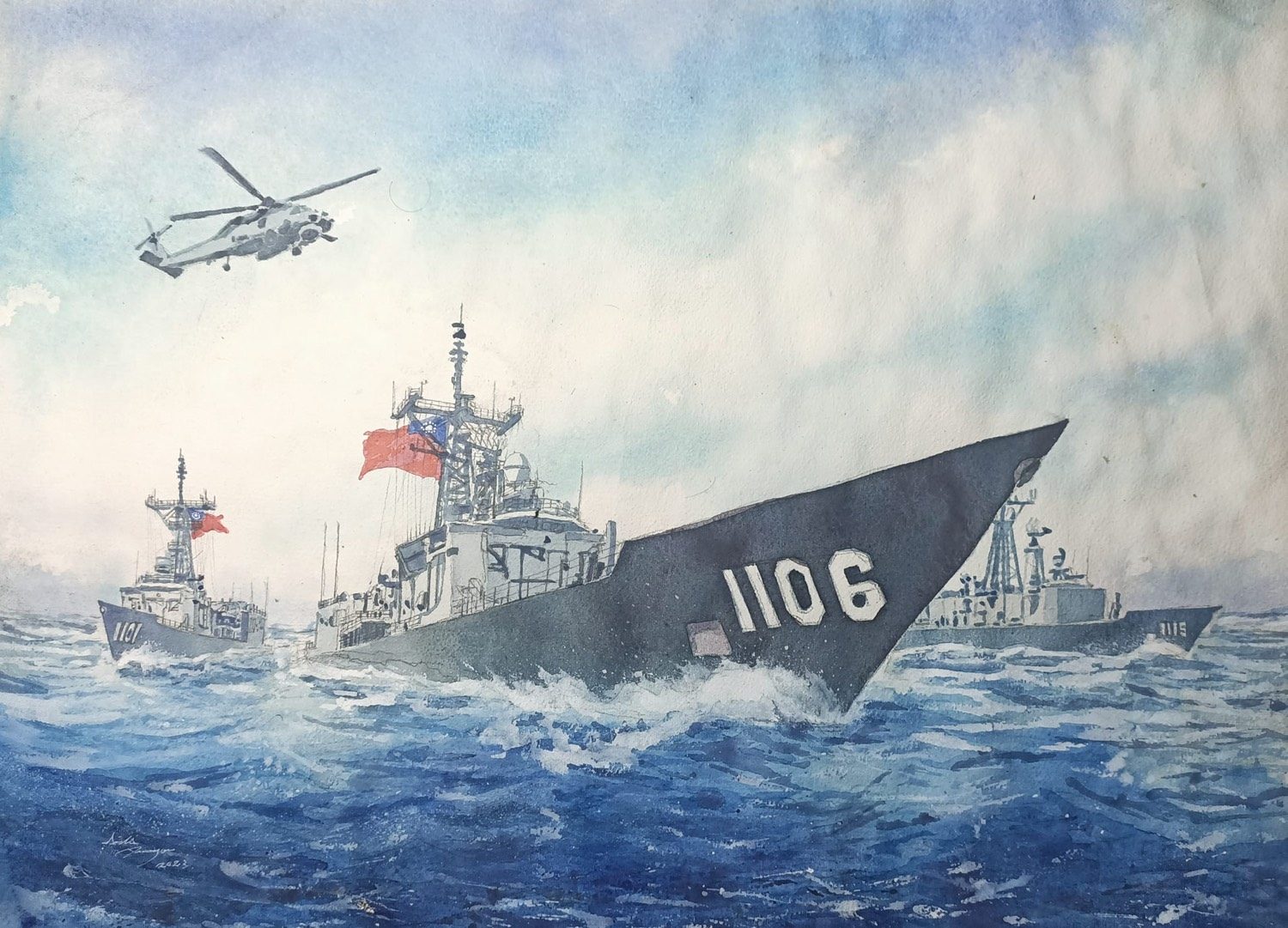 岳飛 · 編隊，舷號 1106 · 1101，水彩