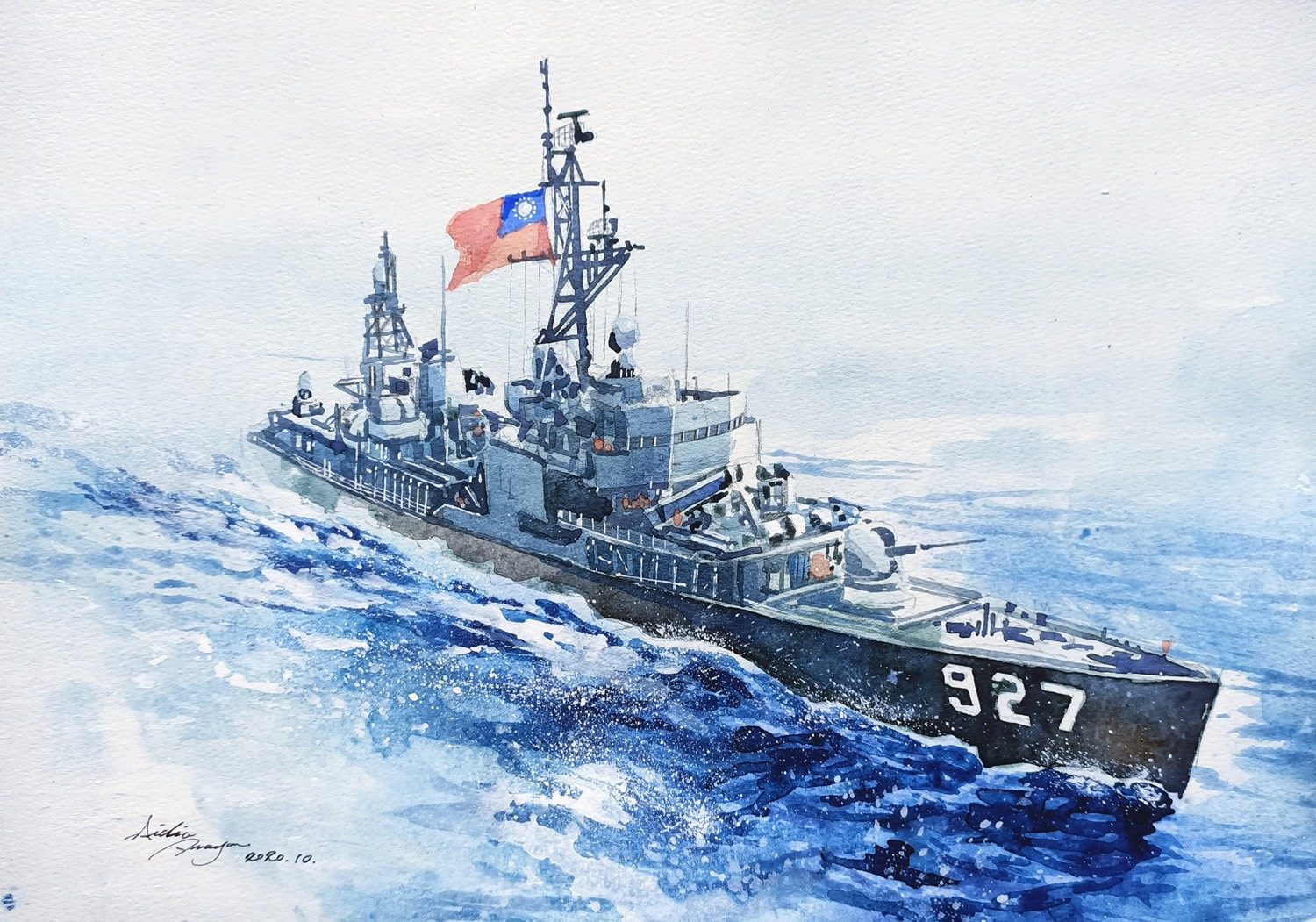雲陽,舷號 927,水彩
