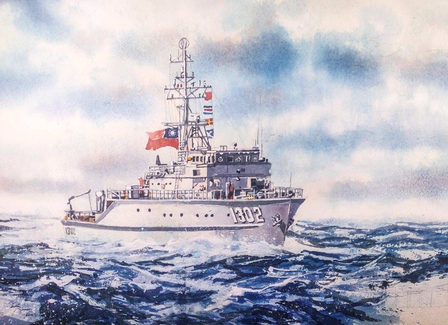 永嘉，舷號 1302，水彩